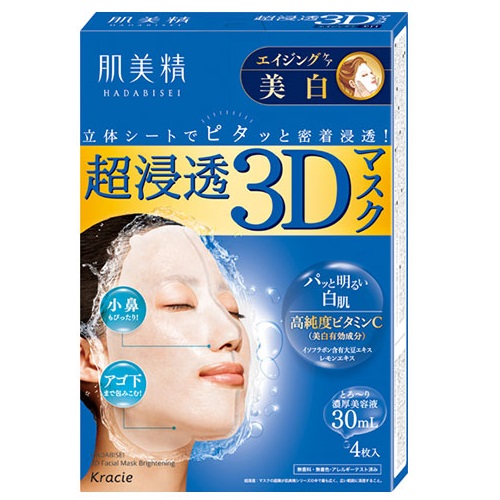 肌美精 超浸透3Dマスク エイジングケア 美白 4枚 (48)