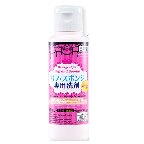 DAISO パフ・スポンジ専用洗剤 80ml