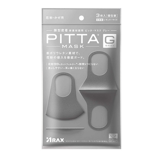 アラクス PITTA MASK GRAY 3枚入 (120)