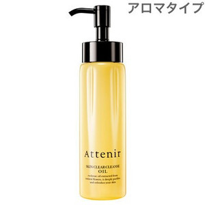 アテニア スキンクリアクレンズ オイルA アロマタイプ  175ml