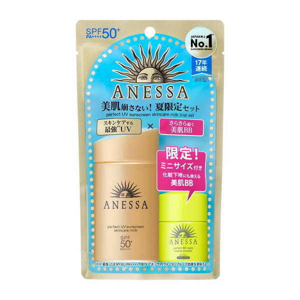 資生堂  アネッサ パーフェクトＵＶ スキンケアミルク トライアルセット  60ml+7.5ml