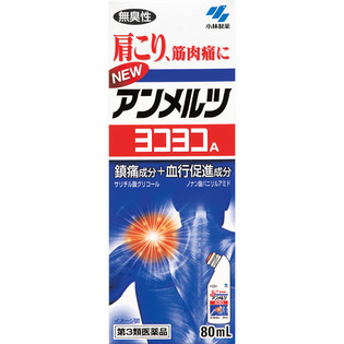 小林製薬 ニューアンメルツヨコヨコA 80ml