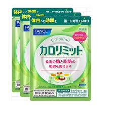 *ファンケル カロリミット 徳用3袋セット 120粒×3