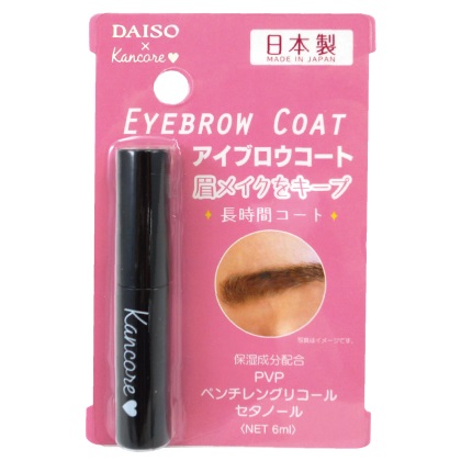 DAISO アイブローコート 6ml