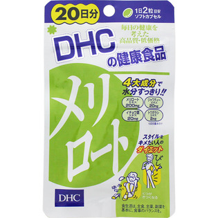 DHC メリロート 20日分 40粒