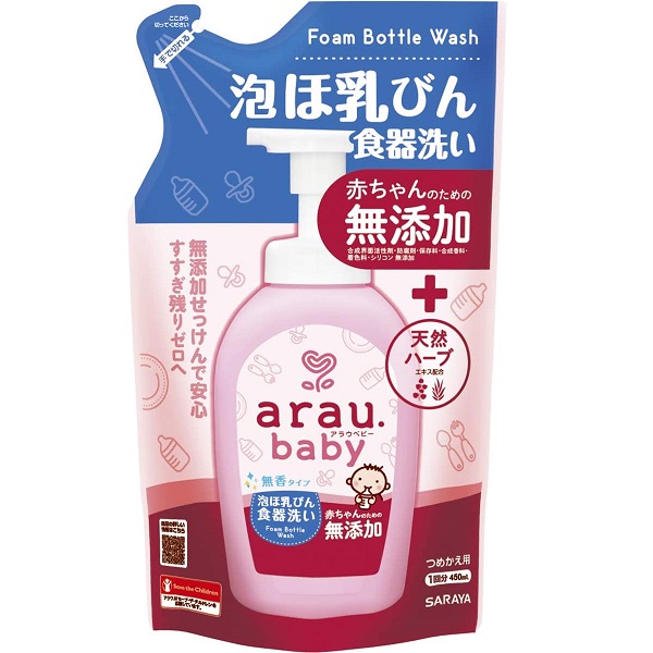 サラヤ アラウベビー 泡ほ乳びん食器洗い 詰め替え 450ml (20)