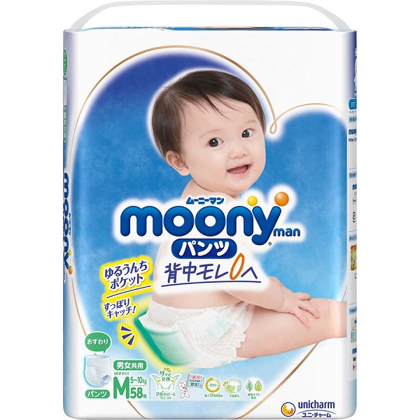 ユニ・チャーム ムーニーマン パンツ エアフィット おすわりはいはいM 58枚 (箱JAN 4903111247523) (3) 43*33*40-7.25