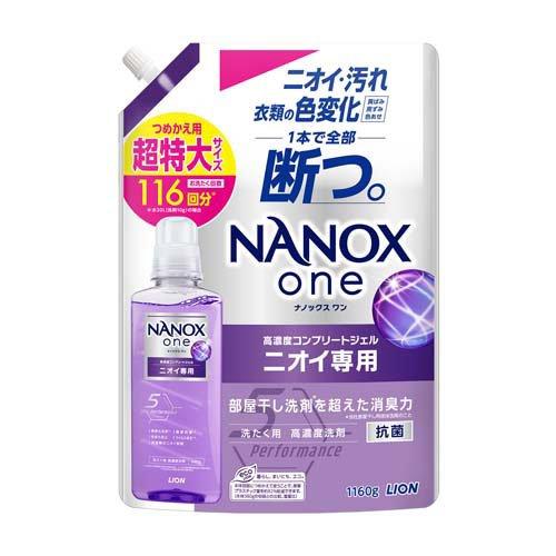 ライオン ナノックス ワン ニオイ専用 詰替超特大 1160g (6)
