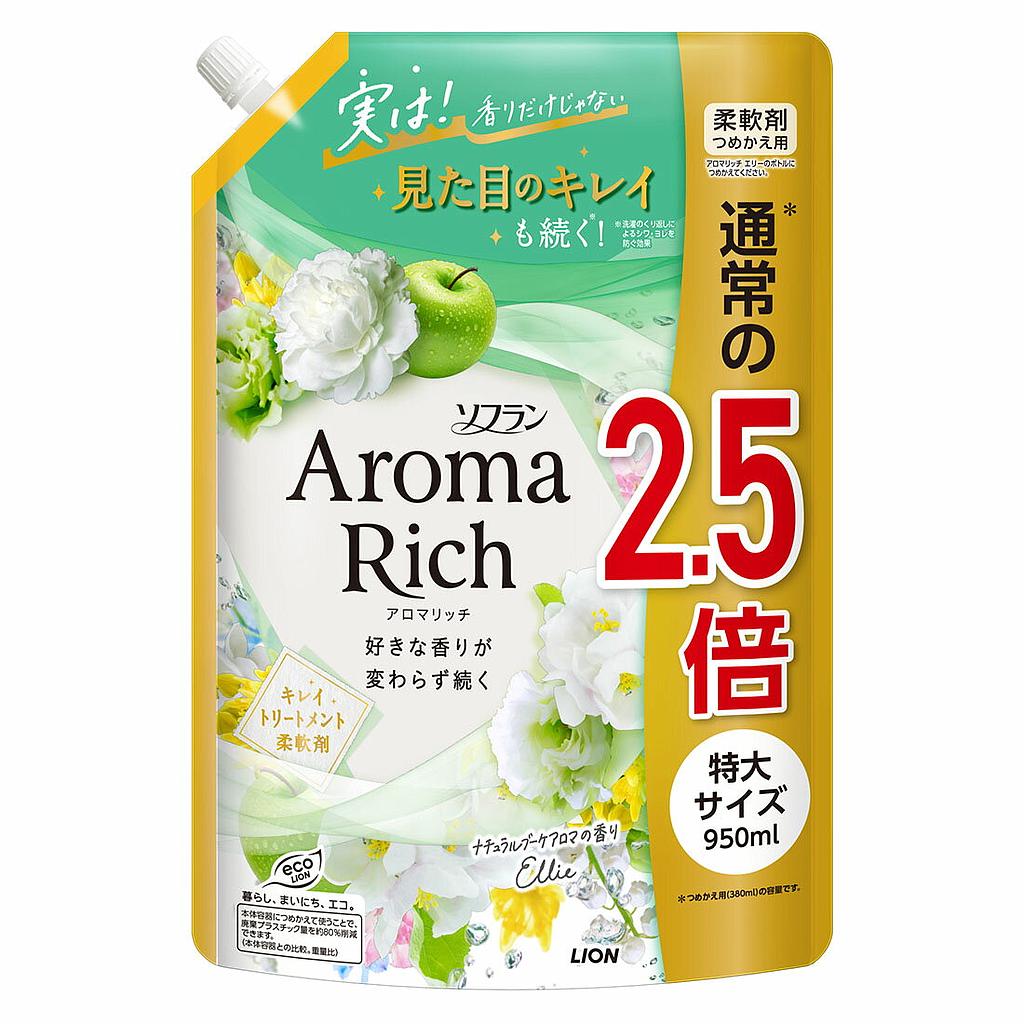 ライオン ソフランアロマリッチ エリー 詰替用 特大 950ml (6)
